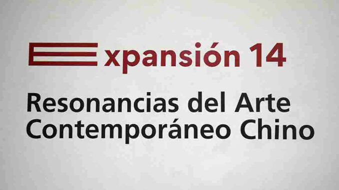 Exposición China Cuba