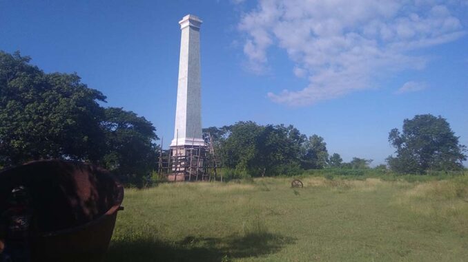 Jucaibama