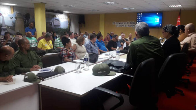 Comisión Gobierno