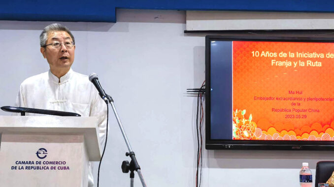 Ma Hui
