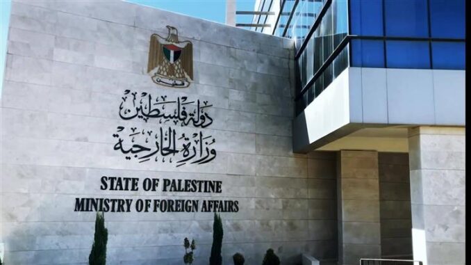 CANCILLERIA-PALESTINA