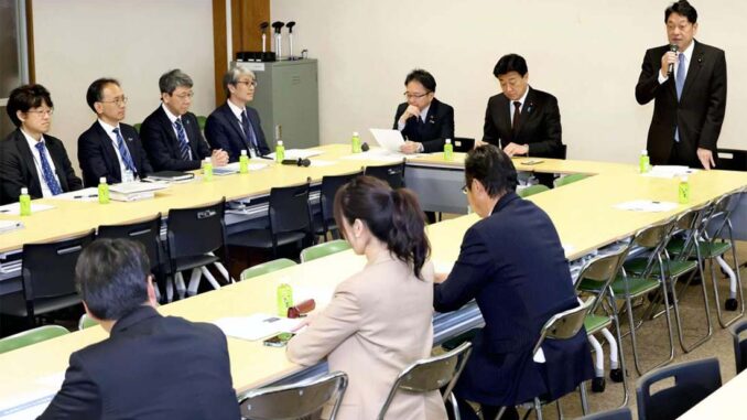 Japón