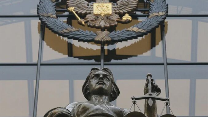 Rusia-Tribunal-Supremo-1