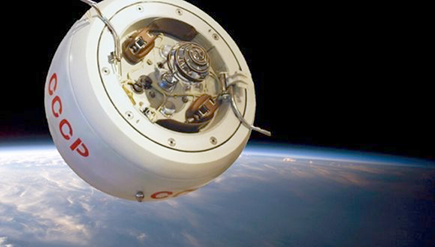 Cosmos- sonda espacial