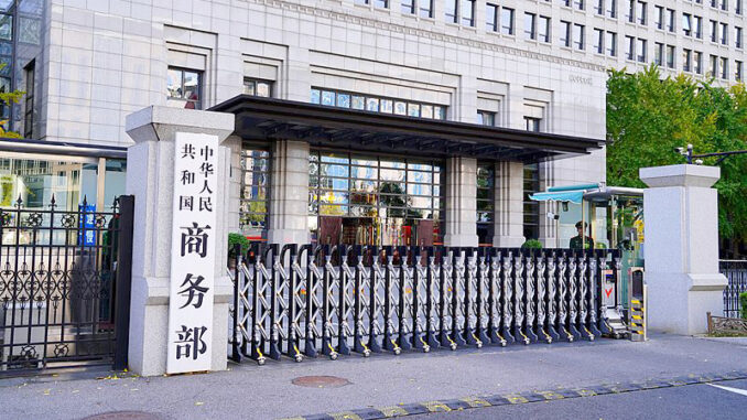 Ministerio de Comercio China Relaciones EEUU-China