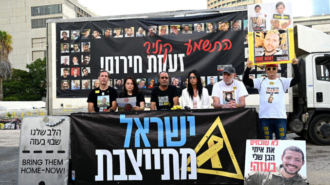 Manifestantes israelíes bloquean las carreteras del país para pedir un acuerdo en Gaza Relaciones Israel-Palestina